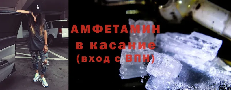 продажа наркотиков  MEGA как войти  АМФЕТАМИН 98%  Калязин 