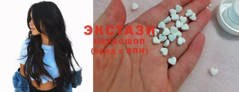 Ecstasy Дубай  дарк нет клад  Калязин 