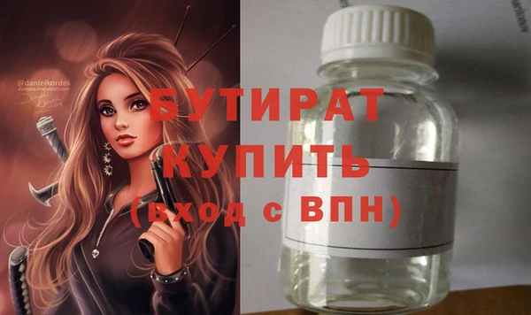 эйфоретик Бугульма