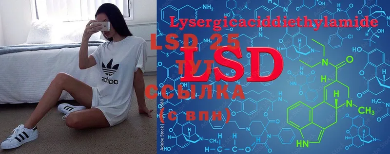 LSD-25 экстази кислота  хочу наркоту  МЕГА ссылка  Калязин 