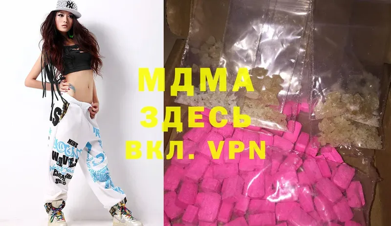 MDMA VHQ  кракен ТОР  Калязин 